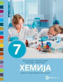 Hemija 7 udžbenik