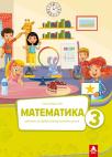 Matematika 3,udžbenik Matematika 3,udžbenik