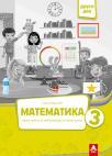 Matematika 3,radna sveska 2. deo Matematika 3,radna sveska 2. deo