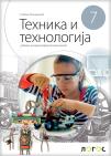 Tehnika i tehnologija 7, udžbenik Tehnika i tehnologija 7, udžbenik