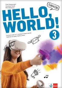 Hello World 3,udžbenik iz engleskog jezika za sedmi razred sa QR kodom