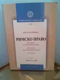 Rimsko pravo