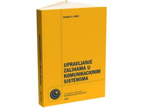 Upravljanje zalihama u komunikacionim sistemima