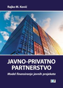 Javno-privatno partnerstvo : ekonomsko-finansijski aspekti i primena Javno-privatno partnerstvo : ekonomsko-finansijski aspekti i primena