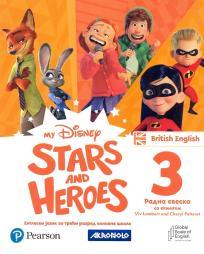 My Disney Stars and Heroes 3,radna sveska za engleski jezik za 3.razred osnovne škole