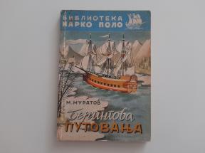 Beringova putovanja