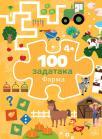 100 zadataka: FARMA 100 zadataka: FARMA