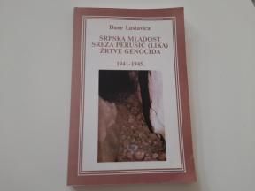 Srpska mladost sreza Perušić (Lika) žrtve genocida 1941-1945.