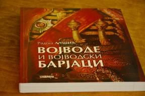 Vojvode i vojvodski barjaci