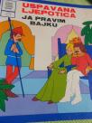 Ja pravim bajku: Uspavana ljepotica - 1982. - nova
