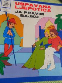 Ja pravim bajku: Uspavana ljepotica - 1982. - nova