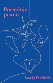 Poslednje pismo