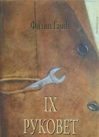 IX rukovet
