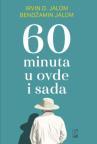 60 minuta u ovde i sada 60 minuta u ovde i sada