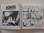 Mumin - velike i male pustolovine