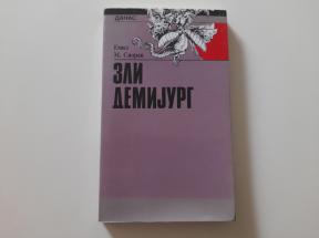 Zli demijurg