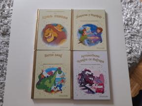 Zlatna biblioteka čarobnih priča 4 knjige