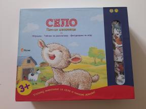 Selo - Pop ap slikovnica
