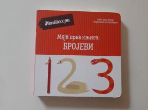 Montesori - Moja prva knjiga, brojevi