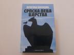 Srpska deca carstva