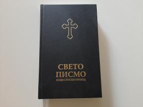 Sveto pismo - Novi srpski prevod