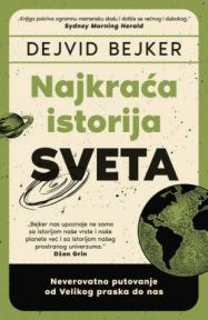 Najkraća istorija sveta