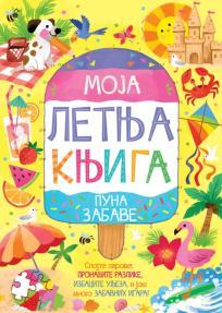 Moja letnja knjiga puna zabave