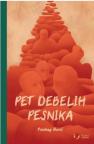 Pet debelih pesnika Pet debelih pesnika