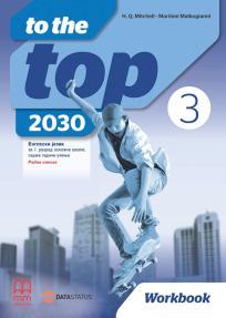 To the Top 3 2030,engleski jezik za 7. razred osnovne škole,radna sveska