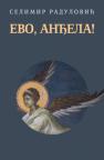 Evo, anđela! Evo, anđela!