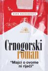 Crnogorski roman Crnogorski roman