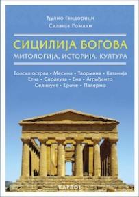 Sicilija bogova