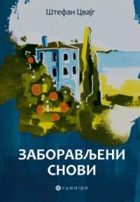 Zaboravljeni snovi