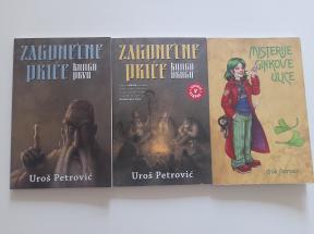 Uroš Petrović - 3 knjige