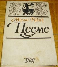 PESME 