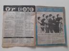 Džuboks 109 - 1981. god.