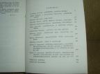 Antologija savremene srpske drame 