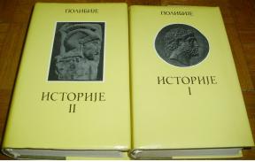 ISTORIJE I-II 