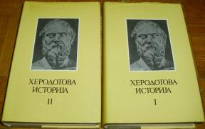 HERODOTOVA ISTORIJA I-II 