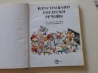 Ilustrovani engleski rečnik
