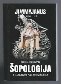 Skrivena istorija Šopa Šopologija, Necenzurisana politikološka studija