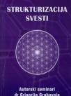 Strukturizacija svesti I Strukturizacija svesti I