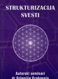 Strukturizacija svesti I
