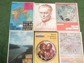 Politikin Nedeljni Dodatak - lot 69 brojeva - kao novi