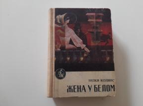 Žena u belom
