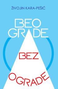 Beograd bez ograde