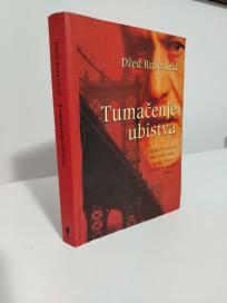 TUMACENJE UBISTAVA