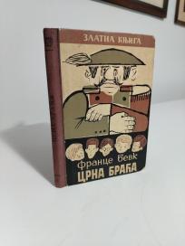 CRNA BRACA