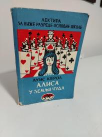 ALISA U ZEMLJI CUDA