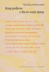 Kad dođeš u bilo koji grad
